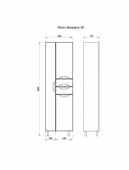 Шкаф-пенал для ванной Итана, 60х30,3х194 см, Classic 1.0 60 напольный. Пенал напольный Орма 60. Шкаф пенал 60х60х250. Пенал ванной 60 60