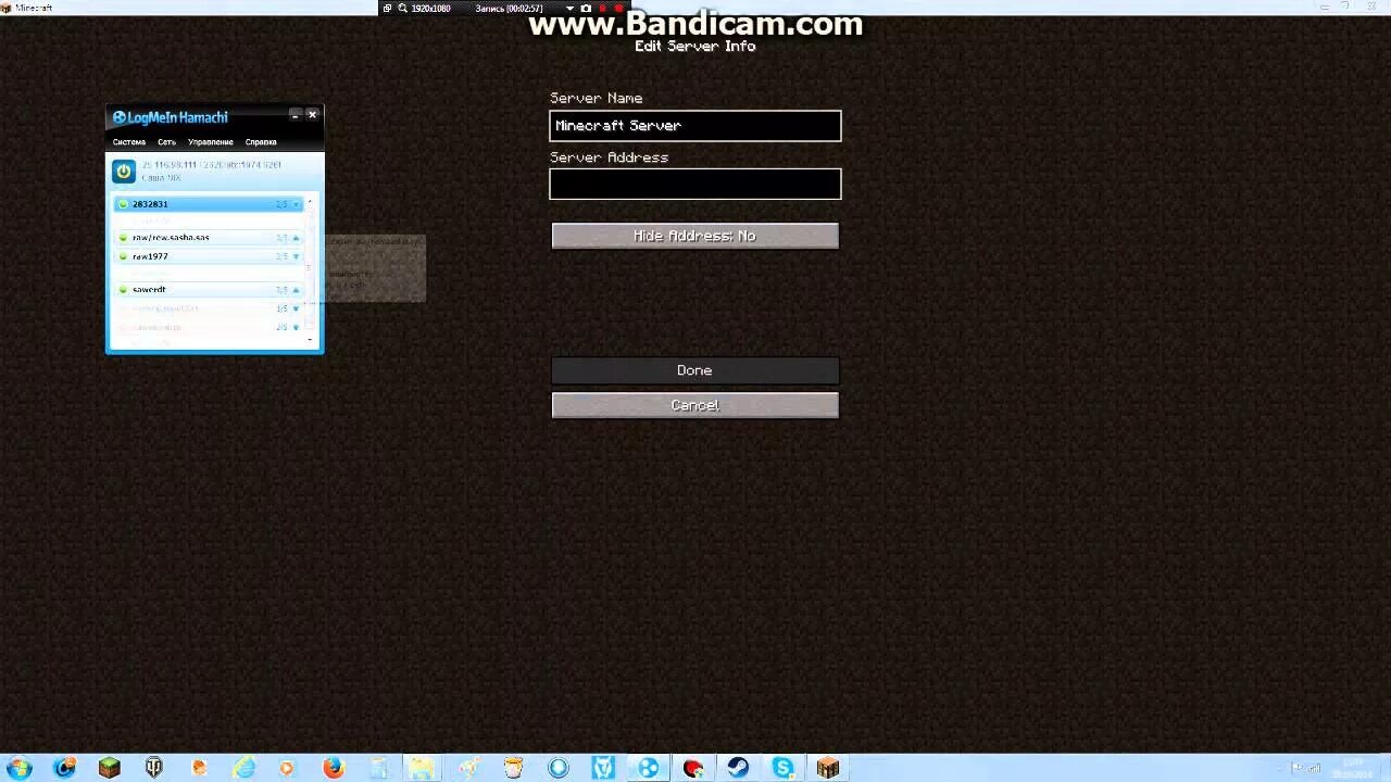 Хамачи для МАЙНКРАФТА. Хамачи игра. Майнкрафт через хамачи. Сервак хамачи майн. Хамачи как поиграть с другом в майнкрафт