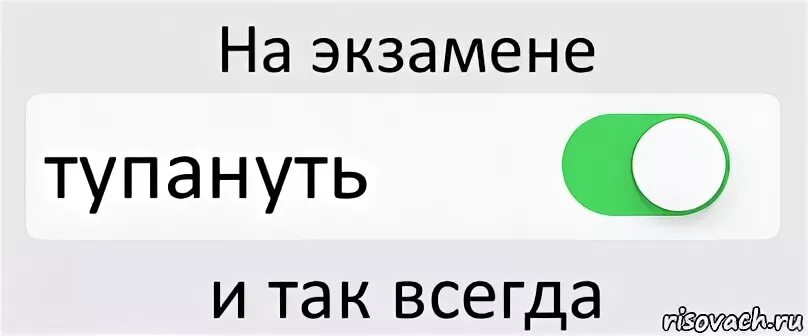 Не мало важный момент