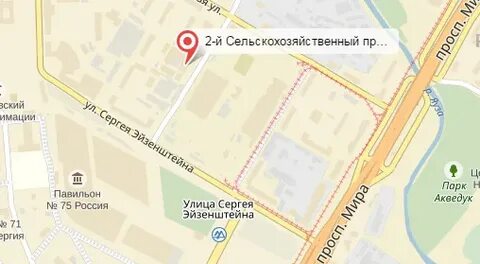 2 й сельскохозяйственный