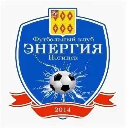 Энергия ногинск