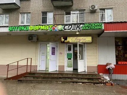 Королев садовая