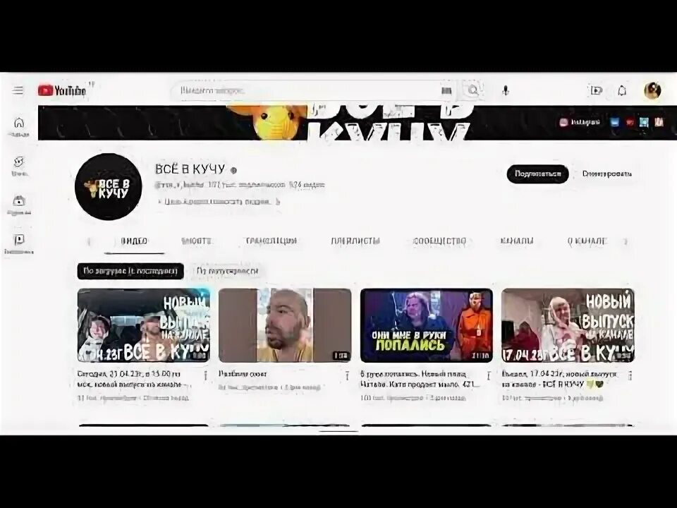 Все а кучу последнее. Всё в кучу последний выпуск. Всё в кучу последний выпуск. Все а кучу последнее. Все а кучу последнее.