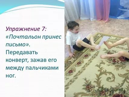 Почему не приносят письма