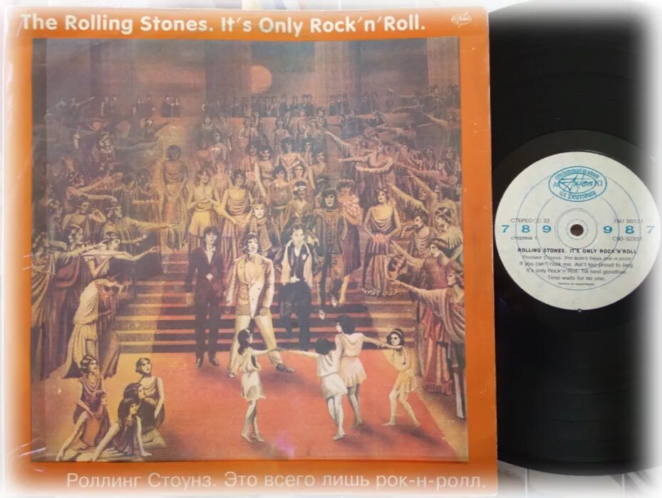 Rolling Stones its only Rock n Roll 1974. It's only Rock 'n' Roll the Rolling Stones. The Rolling Stones it's only Rock'n'Roll. 1974 - It's only Rock'n'Roll. Only roll