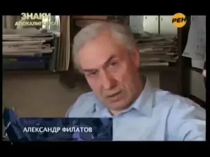Знали вы что на рен тв