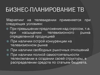 Какие системы могут использоваться