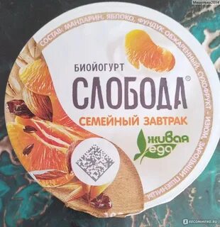 Слобода семейный