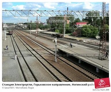 Горьковское направление электроугли