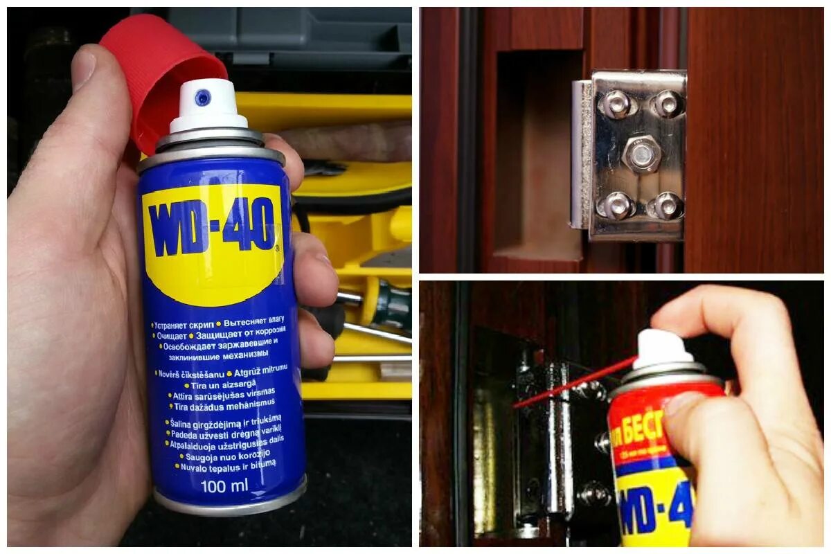 Скрипишь что можно сделать. Масло для петель дверных WD 40. WD 40 для дверных петель. Смазка петель металлической двери ВД 40. WD 40 для смазки петель двери.