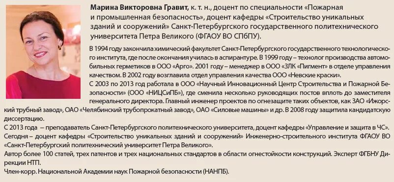 Гравит центр. Гравит центр