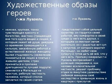 Жизнь прожитая не зря сочинение