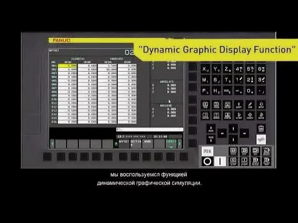 Fanuc подпрограммы. Fanuc 0i-mf plus. стойка fanuc 0i. стойка чпу фанук 0i tf. fanuc oi mf plus.
