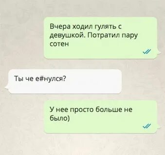 Красиво пригласить девушку