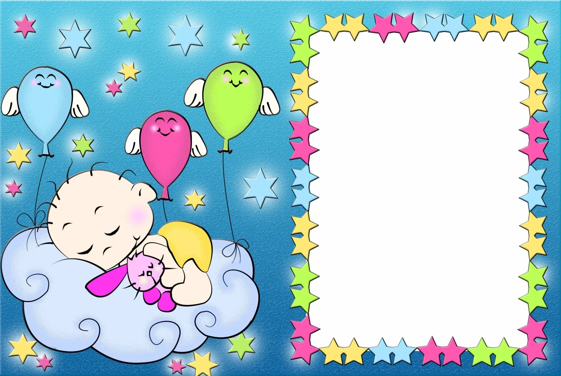 Приглашение на день рождения ребенка. Фон для приглашения на детский день рождения. Красивые детские рамочки. Рамки детские. Рамка детская на прозрачном фоне.