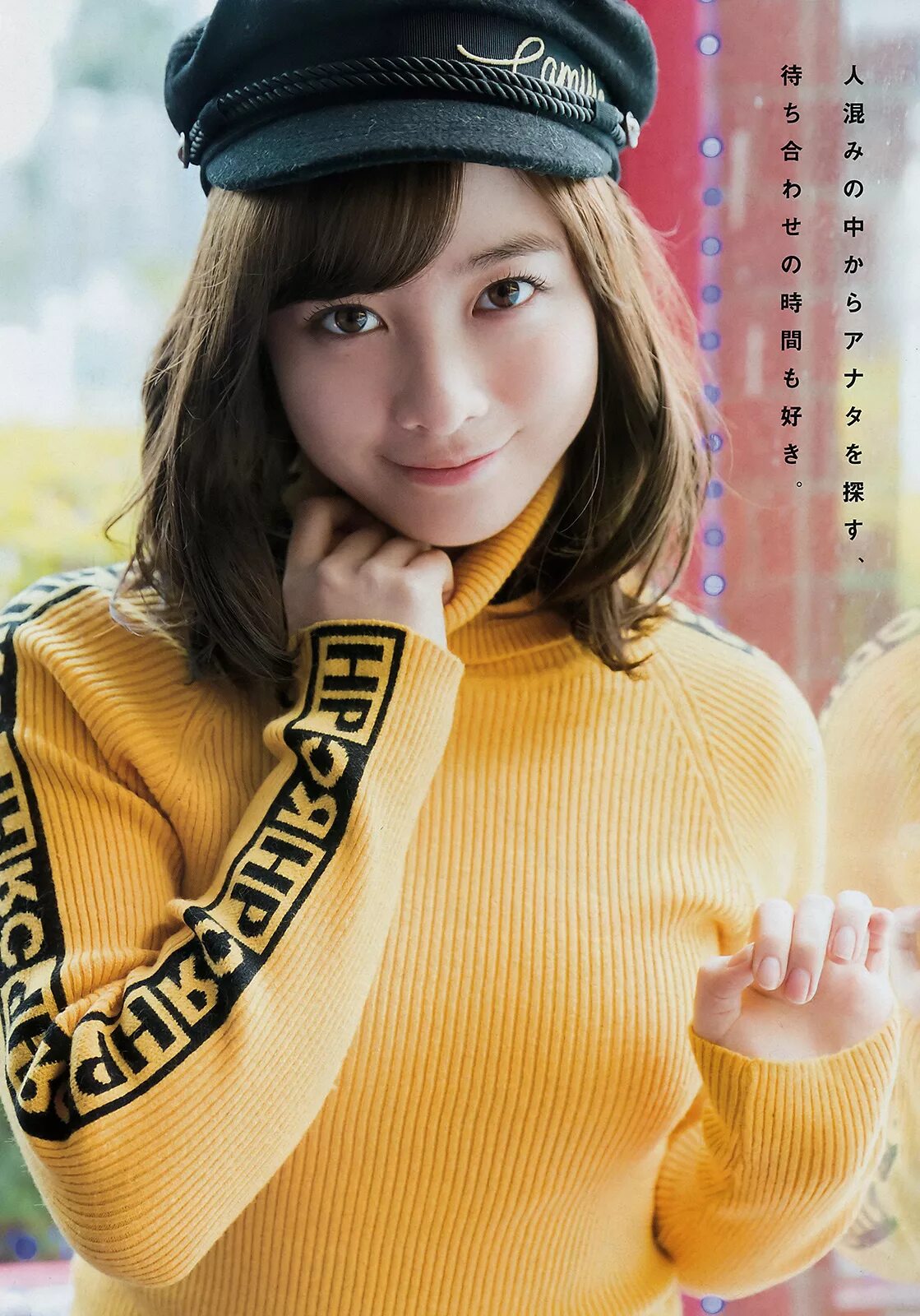 Young magazine. Kanna Hashimoto. Хашимото Канна / Hashimoto Kanna. Kanna Hashimoto hot. Кофта Kanna желтая.