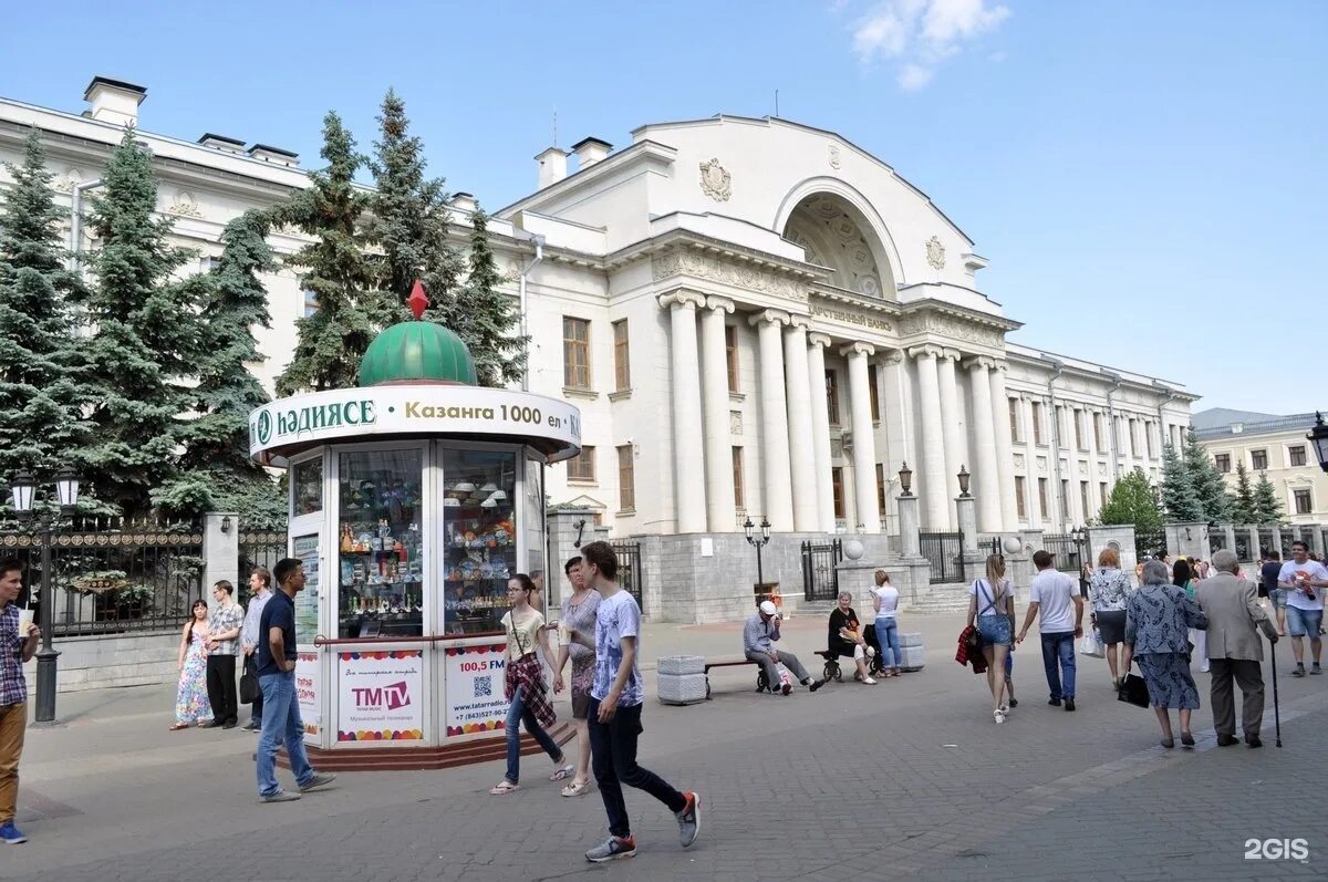 Татарстанские банки. Татфондбанк. Город банк в татарстане. Город банк в татарстане. Город банк в татарстане.