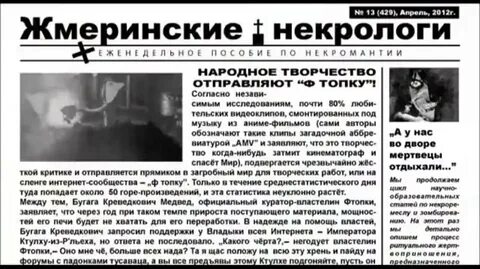 Некролог пермский край