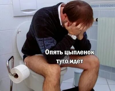 Понос 2023