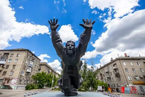 Волгоград м