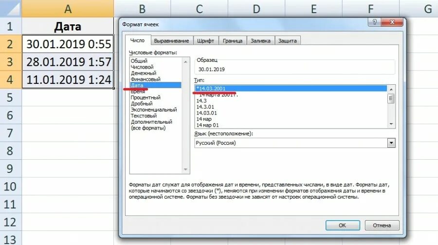 Эксель таблицы формулы с датами. Как убрать время из даты в excel. Консолидация данных в excel. Вставка текущей даты в excel. Как убрать время из даты в excel.
