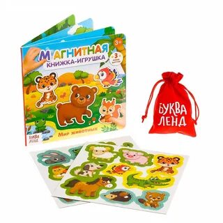 Магнитная книжка