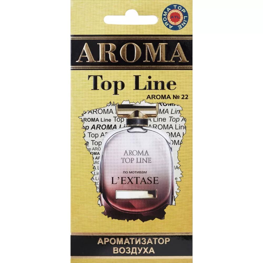 Ароматизатор топ лайн арома топлайн сухой. Top line moscow top line moscow. Подвесная система hettich top line l. Ароматизатор "aroma top line" № 41 - по мотивам chanel egoiste. Top line moscow top line moscow.
