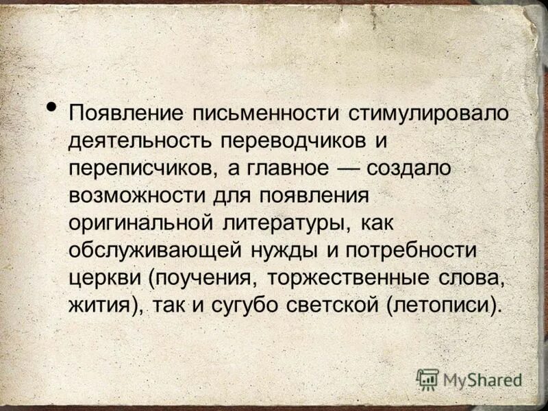 алгоритм оказания неотложной помощи при почечной недостаточности. синоним к слову радость. проект слова праздник. почечная недостаточность неотложная помощь алгоритм. синоним к слову радость.