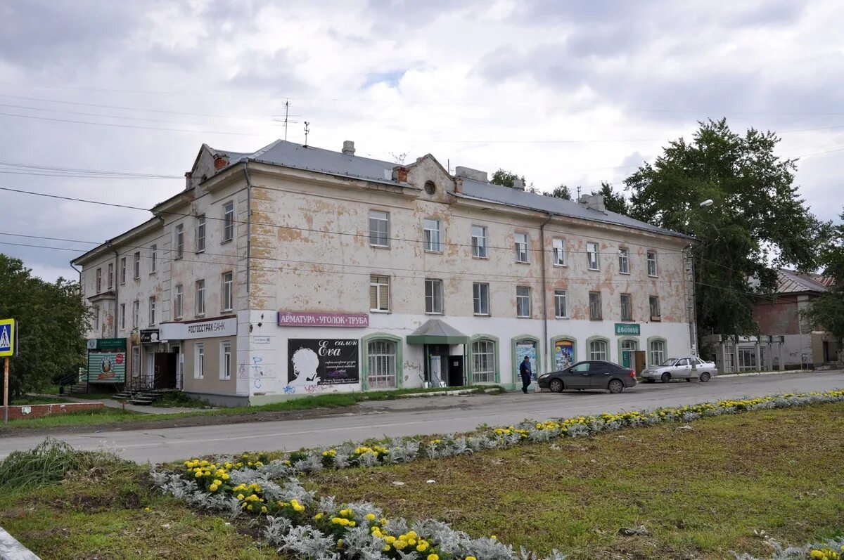 Сайт полевского свердловской области