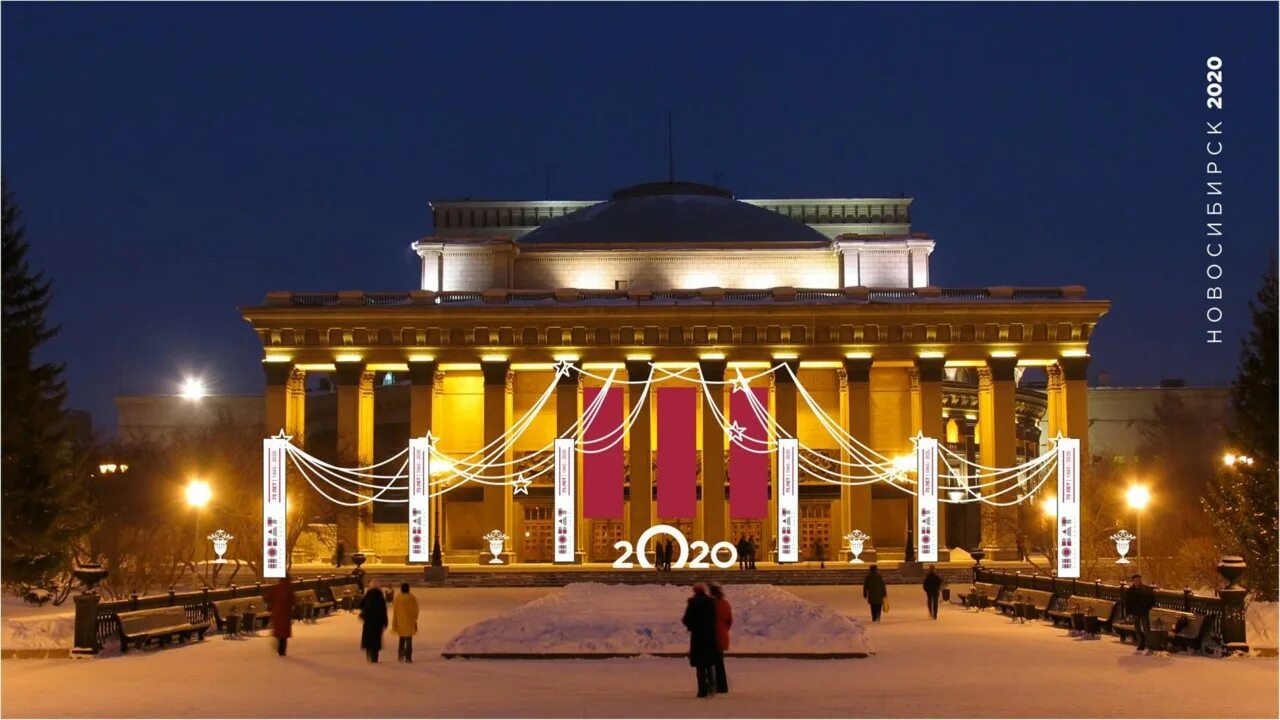 Новосибирск, оперный театр, площадь Ленина. Оперный театр Новосибирск зимой. Оперный театр Новосибирск площадь. Театральный сквер Новосибирск. Театр сегодня новосибирск