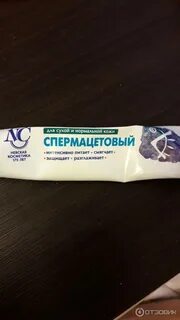 Спермацетовый крем состав