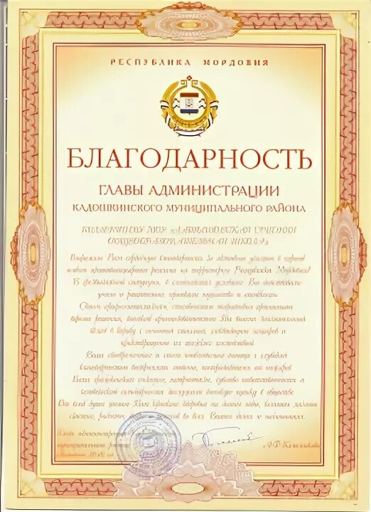 3 благодарности миру. 3 благодарности миру