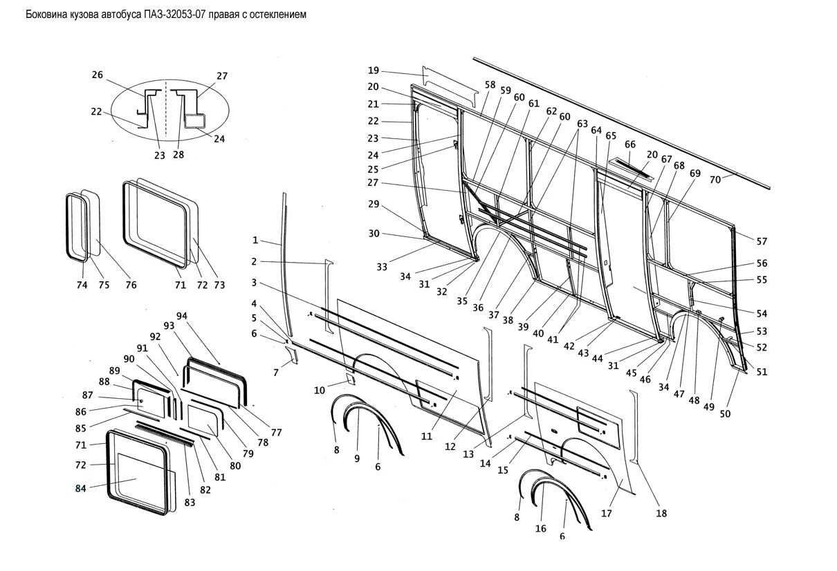 Стекло автобуса паз. Детали кузова ПАЗ 32053. Схема кузова ПАЗ 3205. Боковина кузова автобуса ПАЗ-4234 левая с остеклением ПАЗ 4234. Боковина ПАЗ 3205.