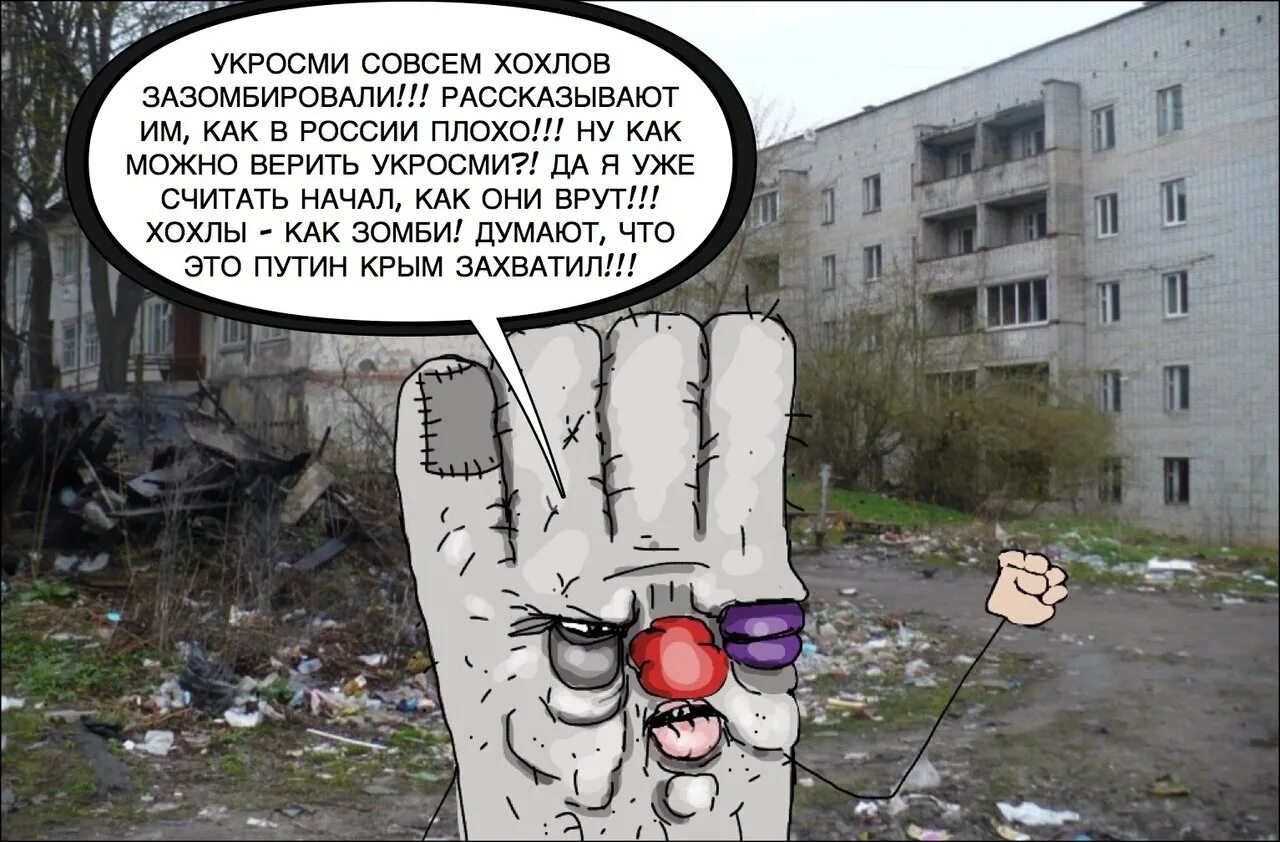 Совсем плохая жизнь