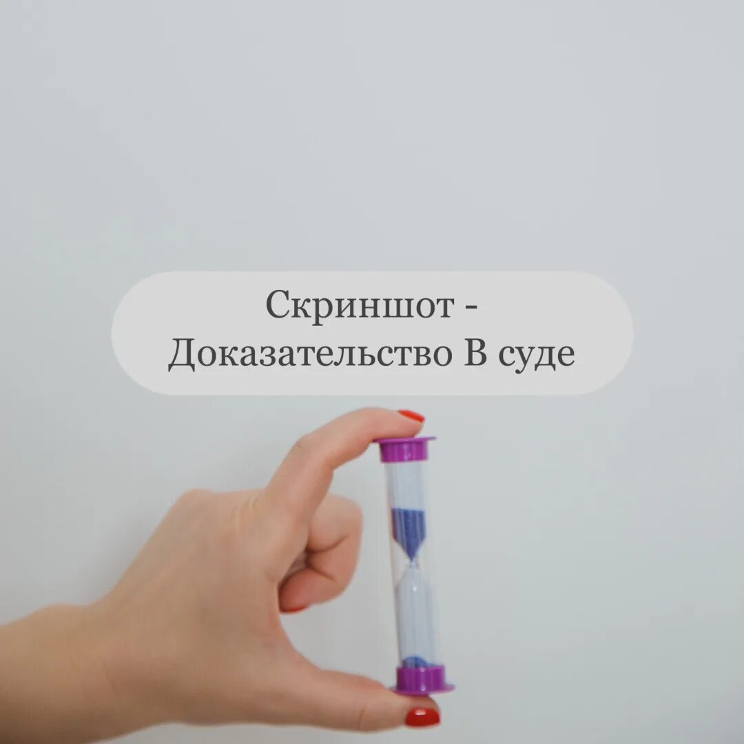 Как было доказано