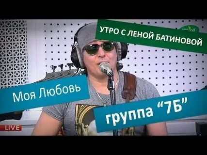 Последние песни б