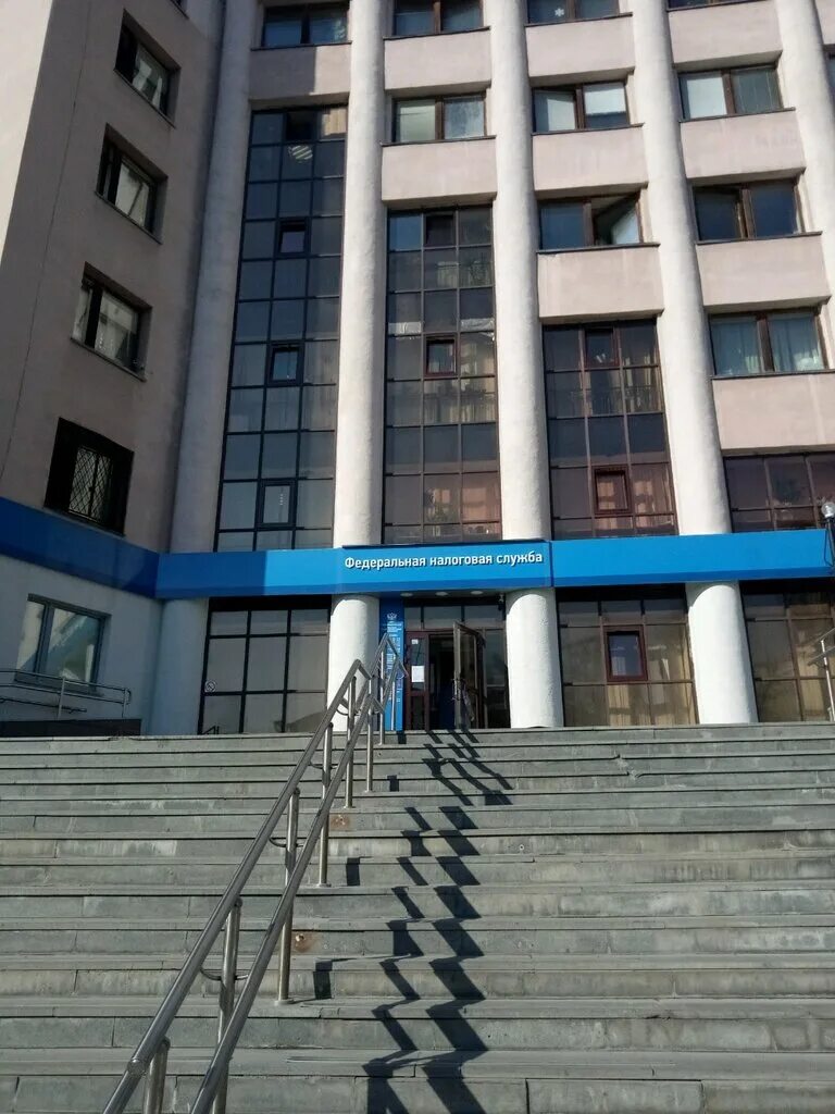 фнс верх исетского района. налоговая екатеринбург. екатеринбурга, екатеринбург. 4,,,екатеринбург г,,хомякова ул,4. ифнс по верх-исетскому району г екатеринбурга.
