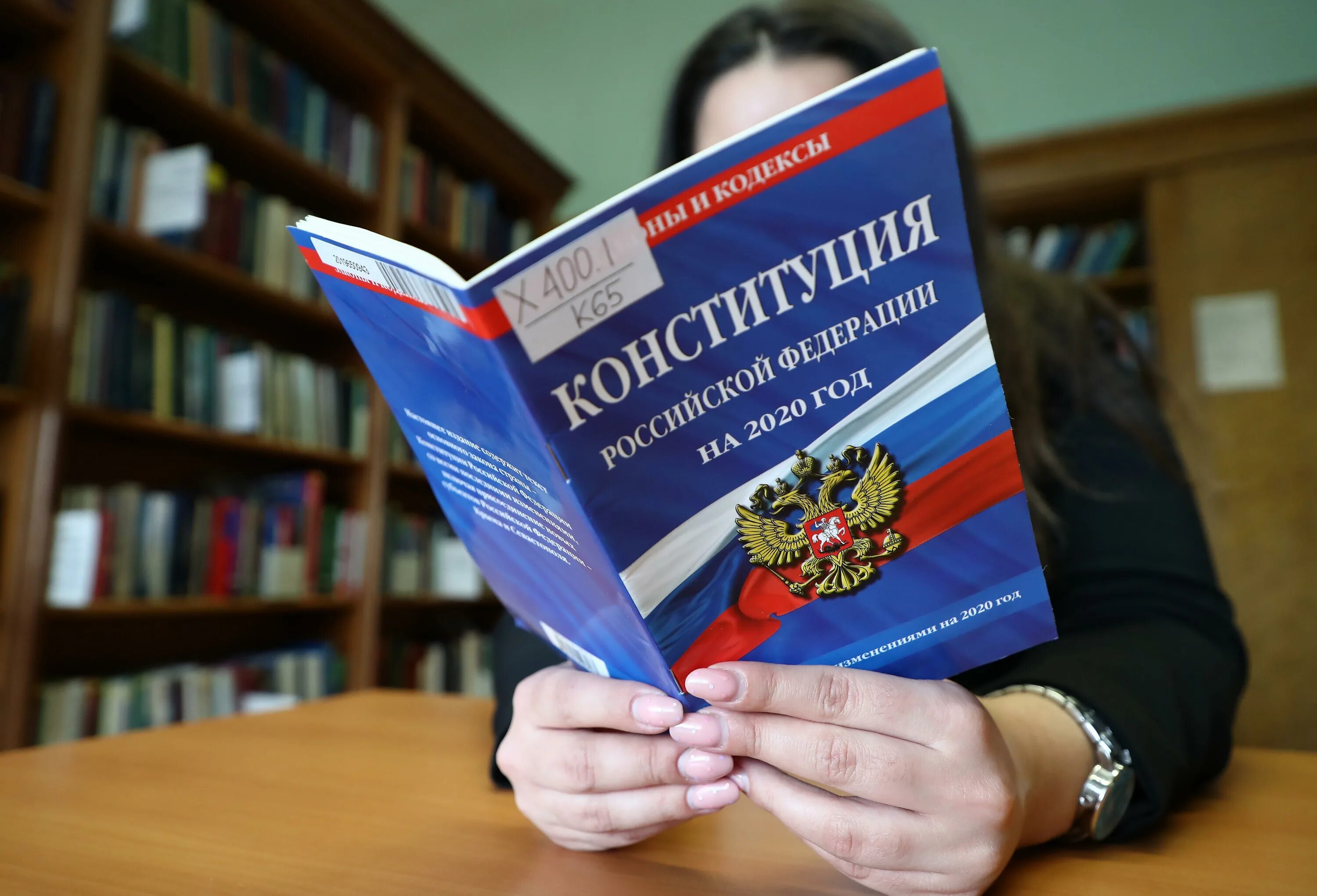 Конституция. Конституция РФ. Конституция картинки. Конситуация. Подготовка российской конституции