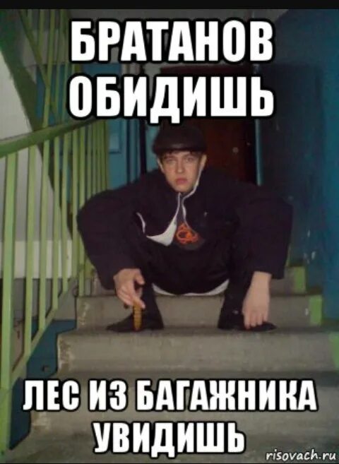 Заметишь обидевший