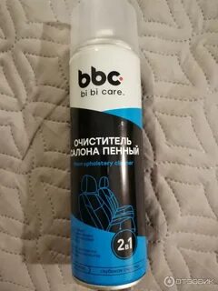 Очиститель bbc