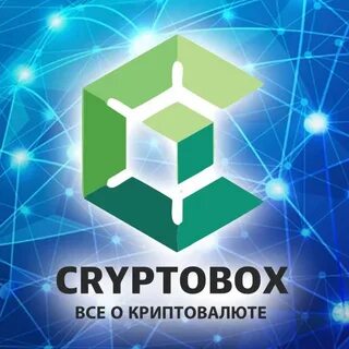 Криптобокс регистрация