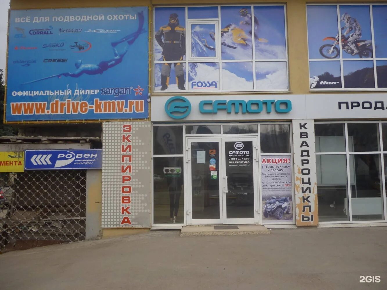 регион 57 орел официальный сайт. музыкальный магазин советская 15 орел. магазин драйв орел. магазин кузовных деталей иваново. магазин драйв орел.