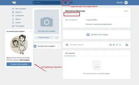 Почему страница левая