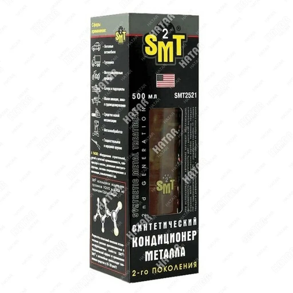 Присадка к маслу смт 2. Синтетический кондиционер. Smt2 smt2521. Кондиционер металла 2-го поколения smt2 фонарик. Присадку масла смт 2.