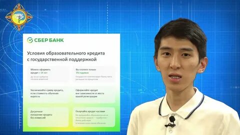 Калмгу сдо