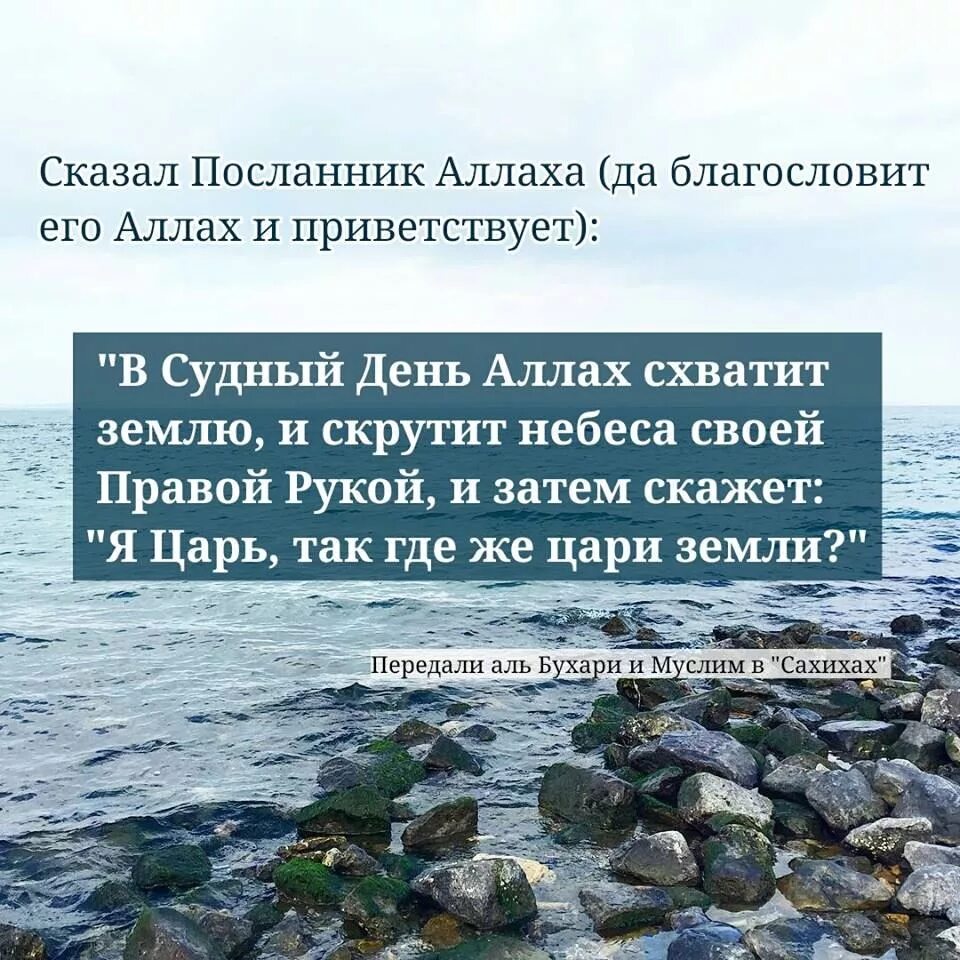 Имена судного дня