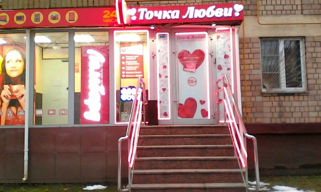 твой секрет оренбург