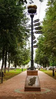 Ярославль нулевой километр золотого