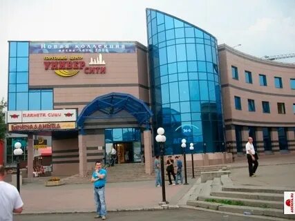 Университи