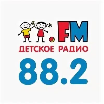 Детское радио семафорыча подкаст. Детское радио. fm детское радио. детское радио ростов на дону. детское радио картинки.
